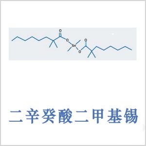 Fomrez UL-28CAS 68928-76-7